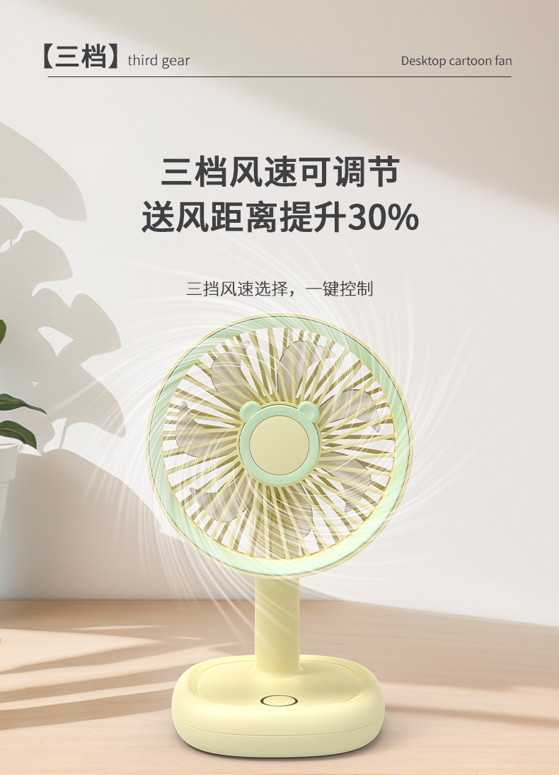办公台式桌面usb小风扇学生便携式家用宿舍办迷你大风力充电风扇详情5