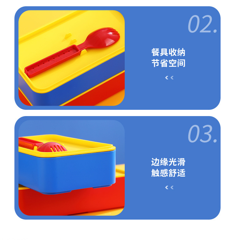 INS创意趣味积木饭盒 学生上班族可微波炉午餐盒春游野餐沙拉盒详情13