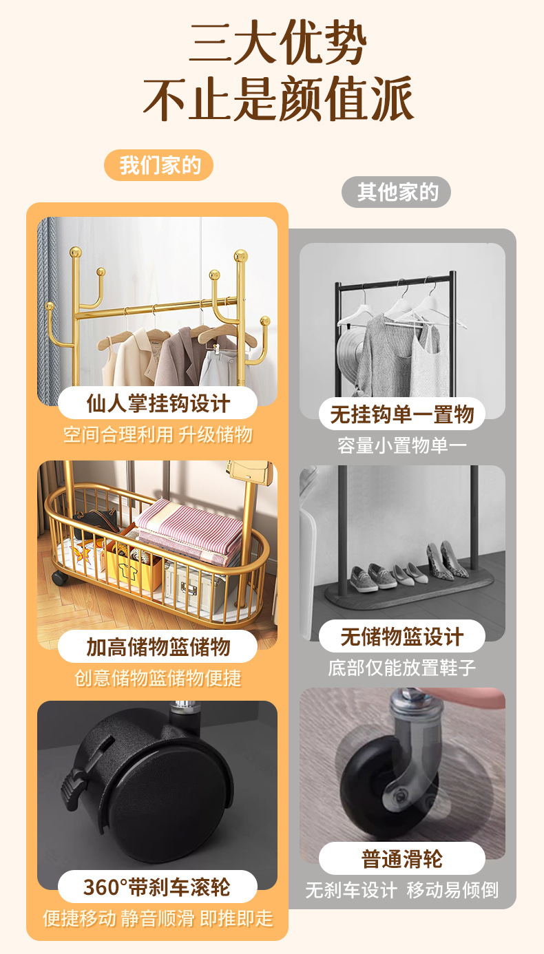 衣架落地卧室挂衣架移动家用轻奢晾衣架室内置物架子仙人掌衣帽架详情5