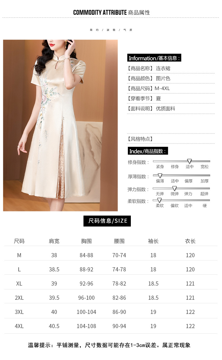 New Chinese-style elegant wedding dress for Grandma Xi, cheongsam dress, 2025 new style elegant mom dress pic 2