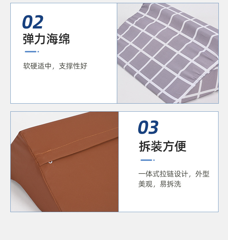 0.1翻身垫上肢侧身体记忆高密度靠背海绵垫 可拆洗三角垫  翻身枕 详情34