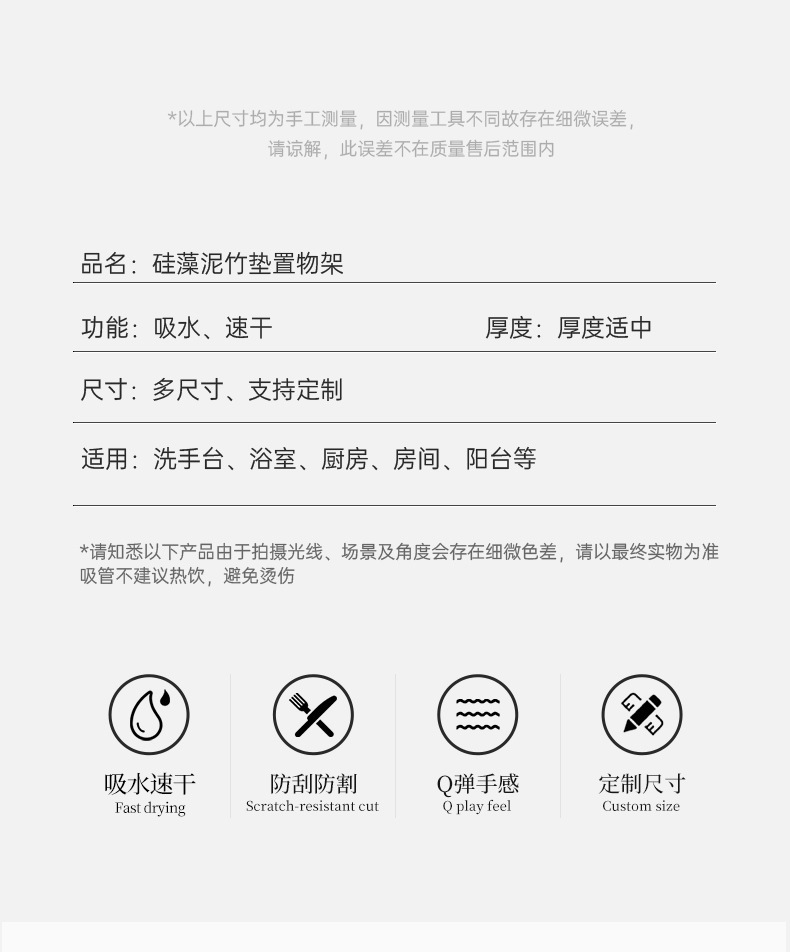 三件装跨境硅藻土杯垫即时干燥垫吸水石托盘水槽托盘速干沥水垫子详情9