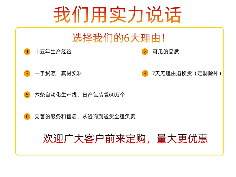 现货opp自黏袋不干胶塑料自封袋opp袋平口袋五金小饰品透明包装袋详情3