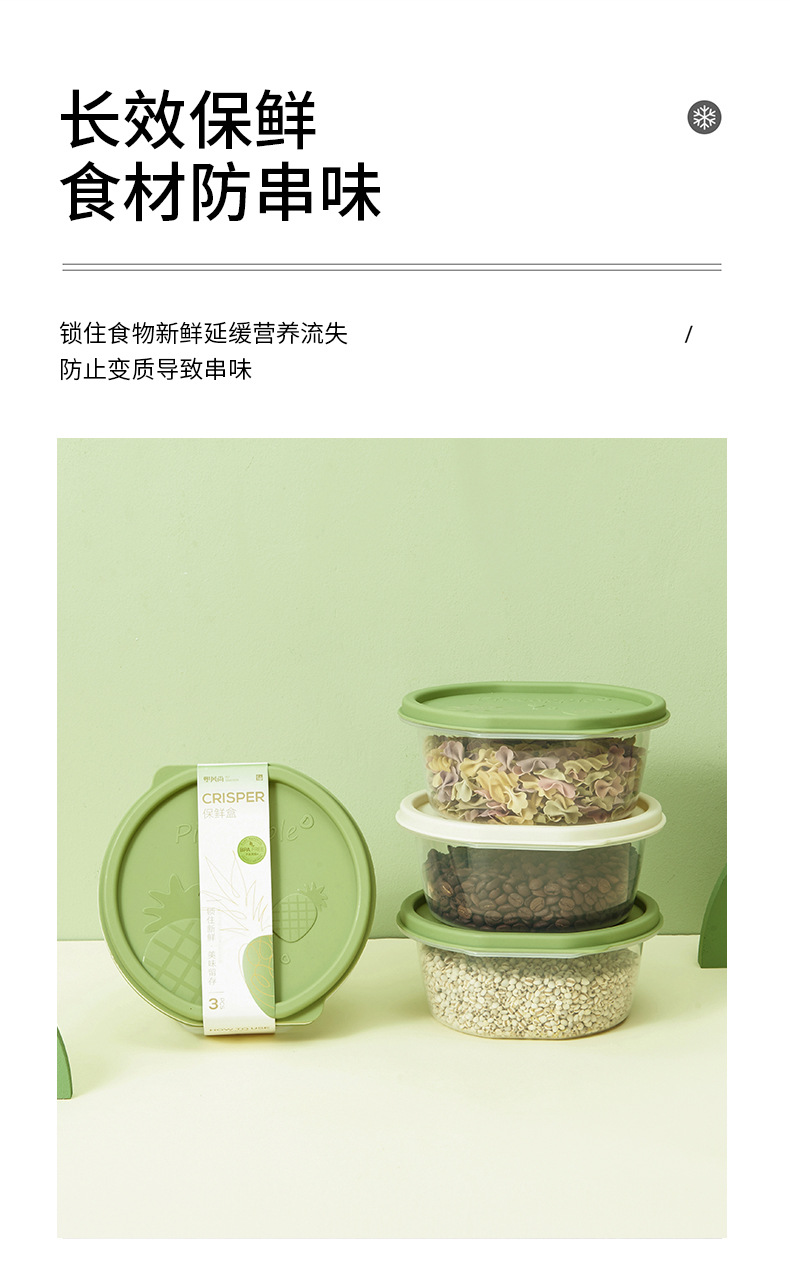 保鲜盒批发食品级家用微波炉加热水果便当盒密封盒冰箱收纳饭盒详情11