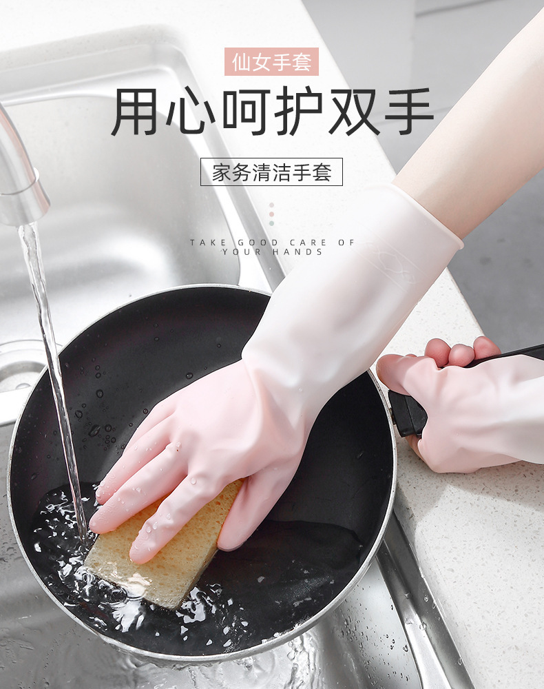渐变色洗碗手套家务家用女厨房防水刷碗橡胶胶皮乳胶耐用型洗衣服详情6