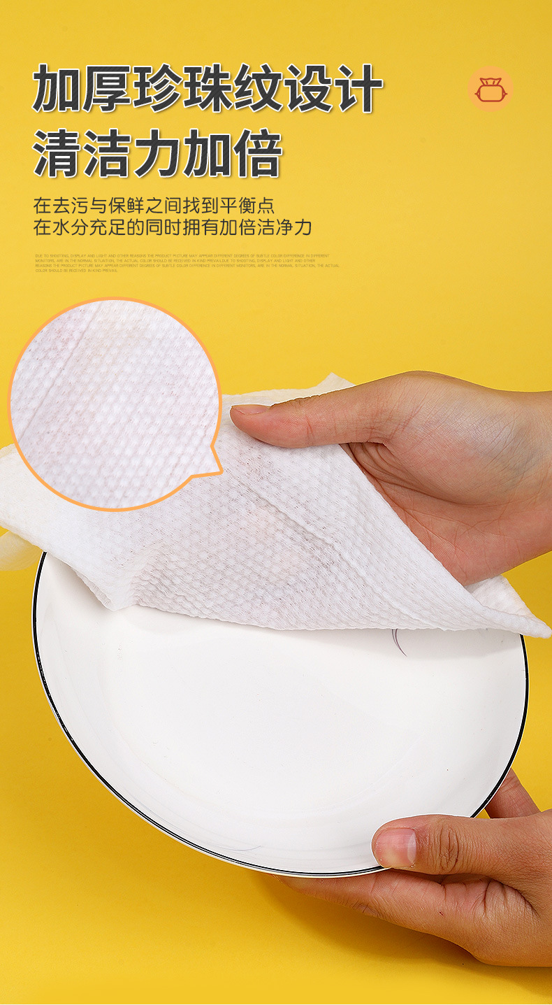 厨房清洁湿巾 厂家批发大包厨房湿巾家用带盖清洁抽取式湿巾详情3