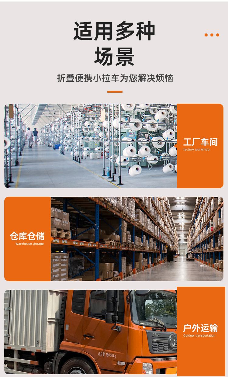 家用折叠平板车小推车拉车拉货手推车购物车推车拉杆拖车便携详情11