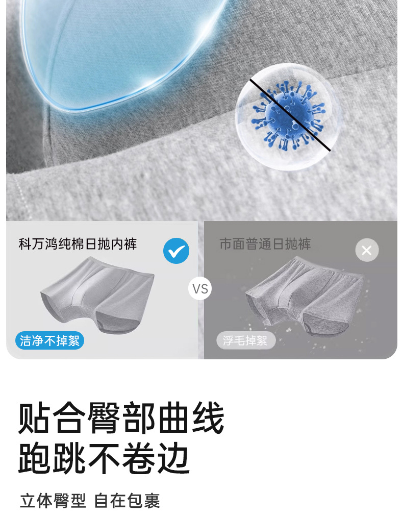 一次性内裤男士纯棉四角短裤大码平角日抛裤旅行酒店无菌免洗直穿详情11