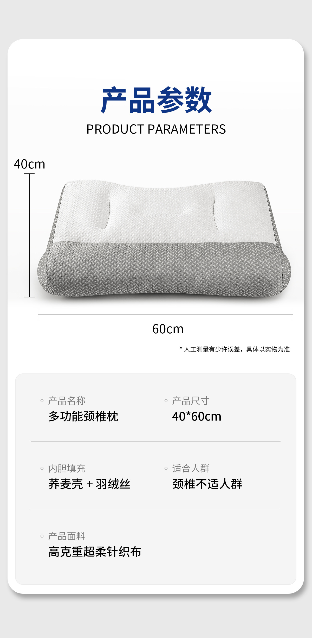【2023新款】日本骨科反弓牵引助分区护颈椎枕头睡眠枕芯家用透气详情12