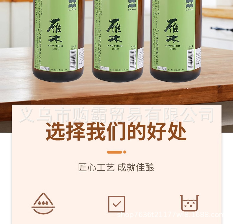 Yanmu Pure Rice Original Sake Biyang 2022 Sake Gift Box Set, Imported spirits, Low Alcohol Content for Your girlfriend, slightly tipsy Wine, fermented wine pic 3