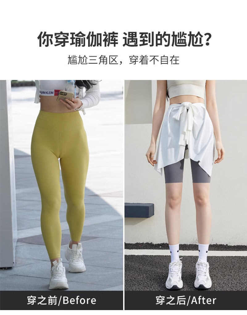 瑜伽打底裙一片式遮臀裙遮挡裙运动健身女屁帘防走光遮屁股半身裙详情5