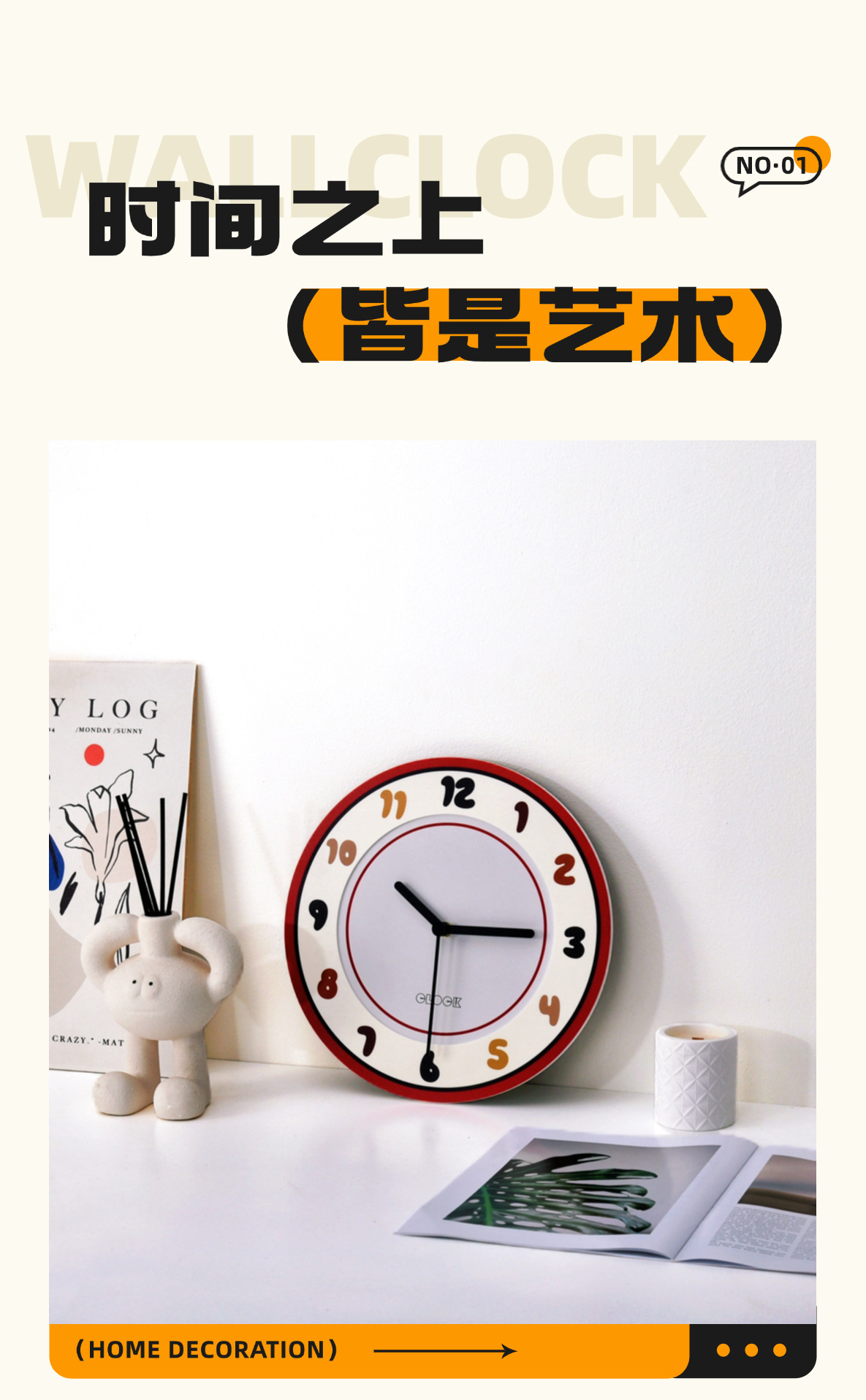 Dopamine cute, internet-famous, light luxury wall clock, hole-free clock, living room home fashion, 2025 new style creative wall pic 4