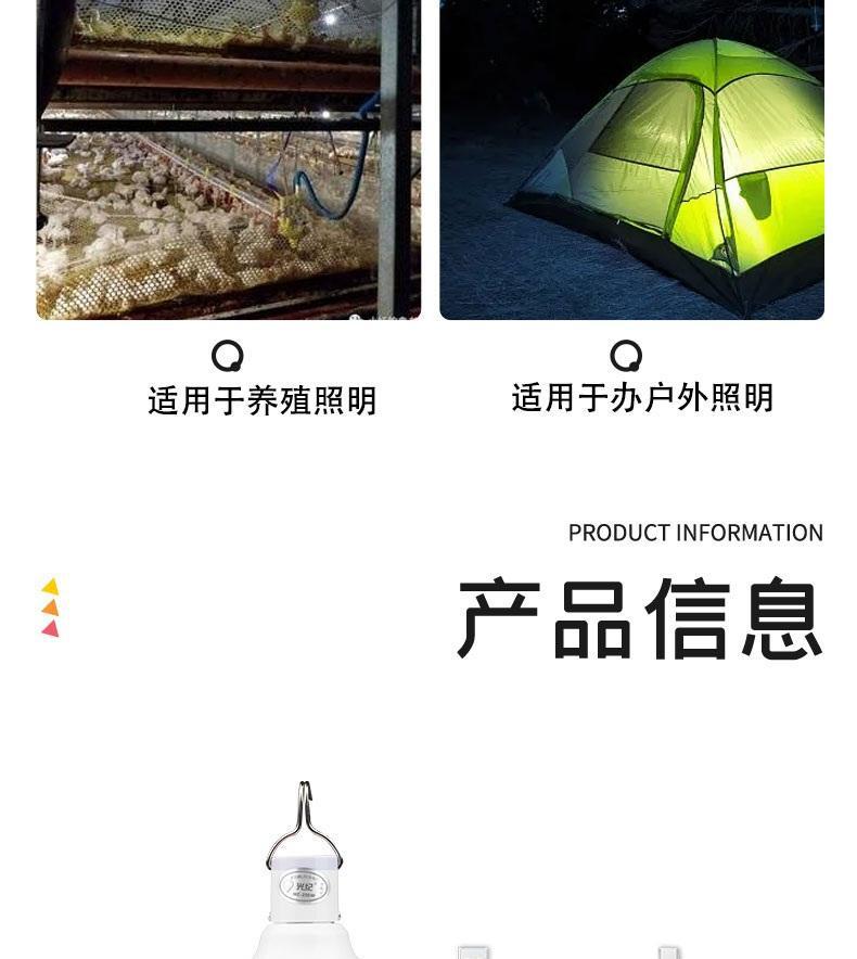 夜市摆摊充电灯泡支架地摊灯家用应急照明led户外露营灯超长续航详情8