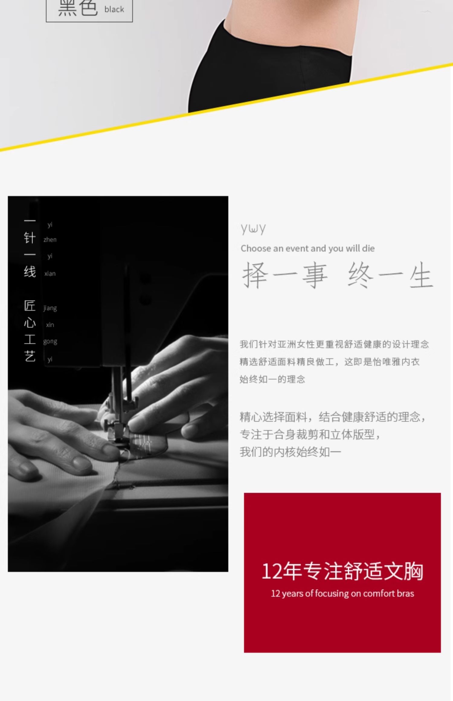 无痕文胸无钢圈内衣女聚拢小胸显大防下垂一体背心式美背薄款胸罩详情21