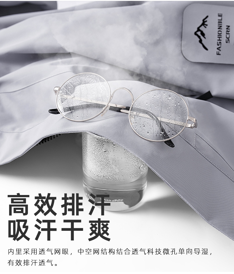 冲锋衣三合一防泼水男女款定制logo时尚新型高级感可拆卸防风外套详情8