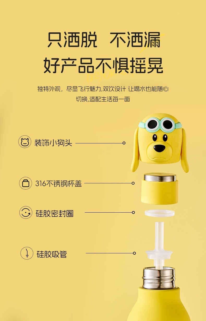 厂家批发儿童卡通可爱高颜值保温杯创意个性公仔头不锈钢保温杯详情10
