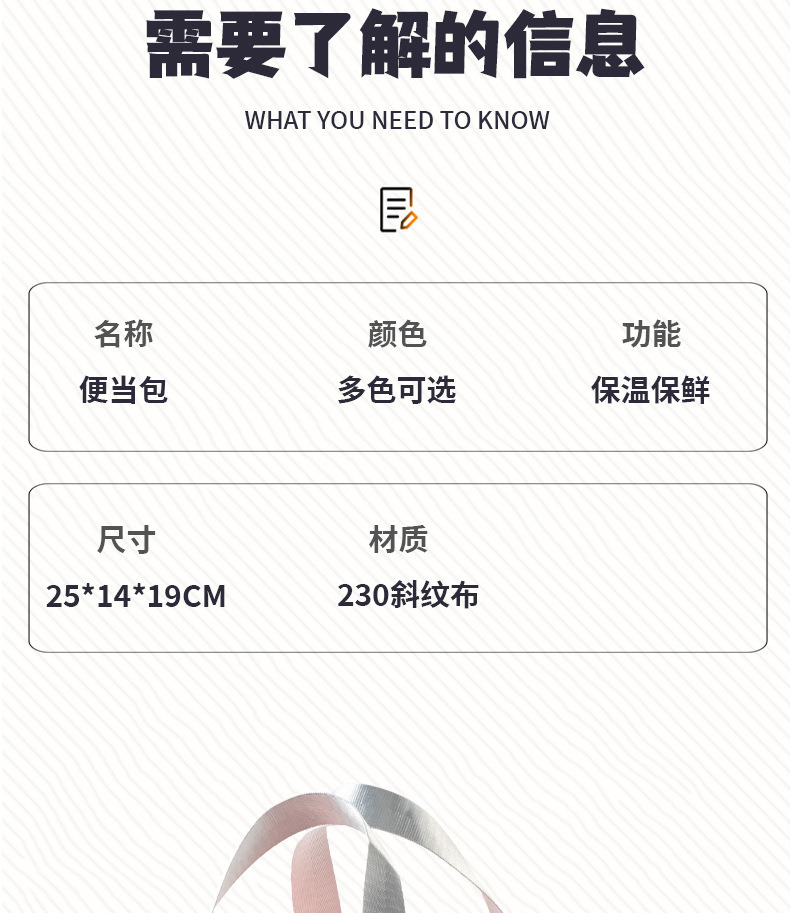 饭盒袋韩版手提儿童午餐包多功能纯色牛津布防水上班族保温袋详情10