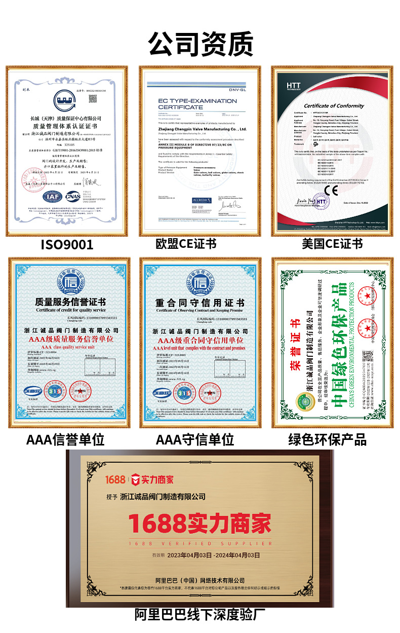 截止阀J41W-16P 25P 40P 64P 304 316L 不锈钢截止阀 法兰截止阀详情3