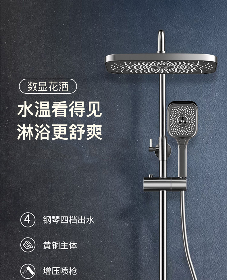 淋浴花洒套装枪灰色黄铜淋浴器花洒家用恒温增压喷头浴室洗浴淋雨详情16