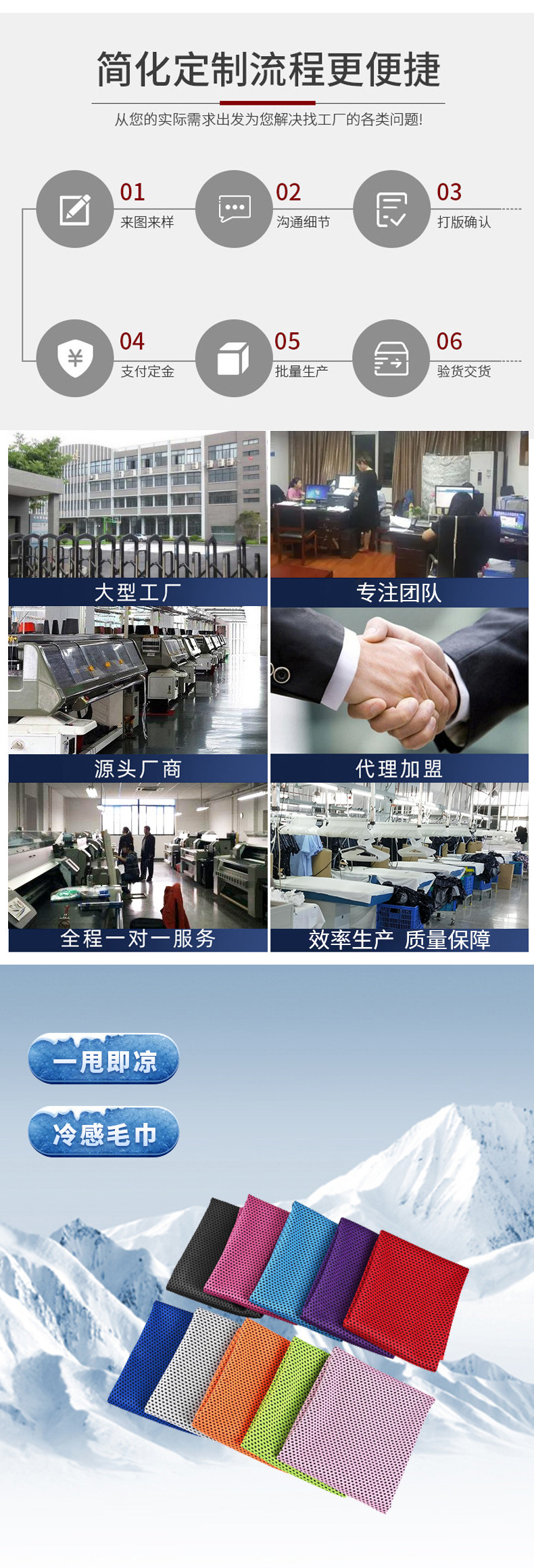 【 Chi Jia 】 Cold Sensation Sports Towel with logo, sweat-wiping Quick-drying cooling towel, Outdoor Fitness cooling towel pic 3