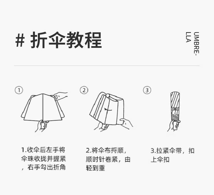 雨享雨伞定制24骨男士商务伞全自动伞晴雨两用折叠伞高级感遮阳伞详情15