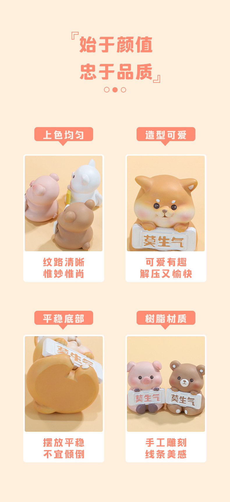 莫生气动物小摆件办公室桌面摆件装饰品可爱礼物卡通公仔车载装饰详情21