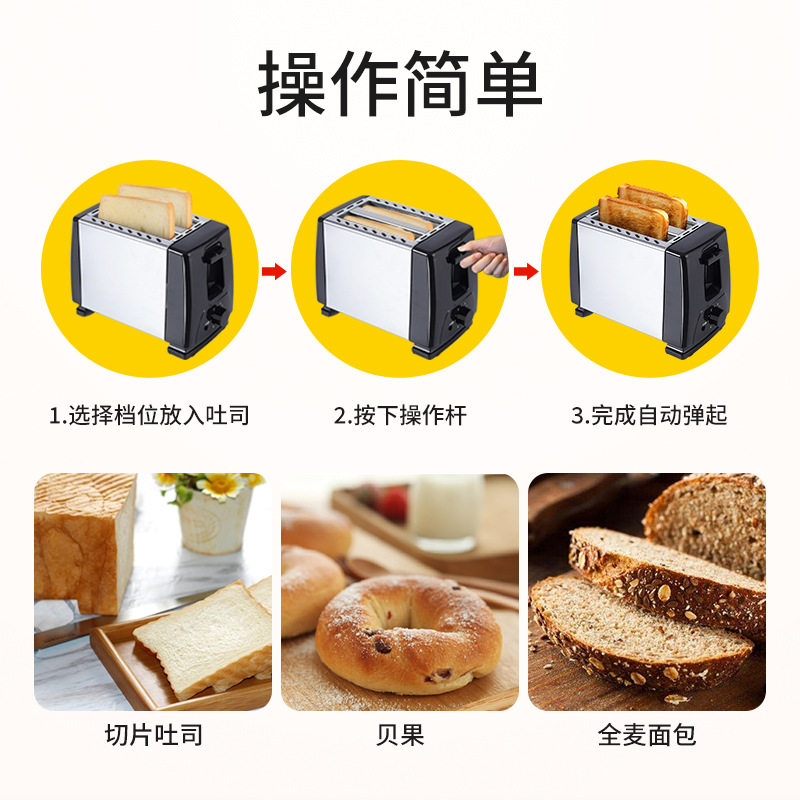 全自动烤面包机多士炉家用三明治机吐司多功能早餐机详情1