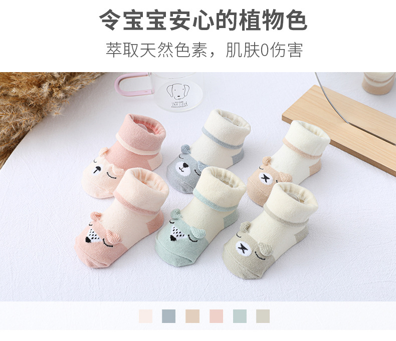 跨境专供baby socks婴儿薄袜四季款宝宝地板袜卡通新生儿袜子批发详情4