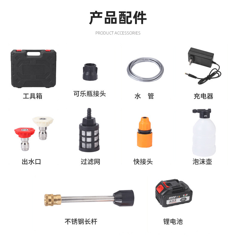 厂家直销家用便携高压水枪洗车水枪多功能充电式无线锂电洗车机详情7