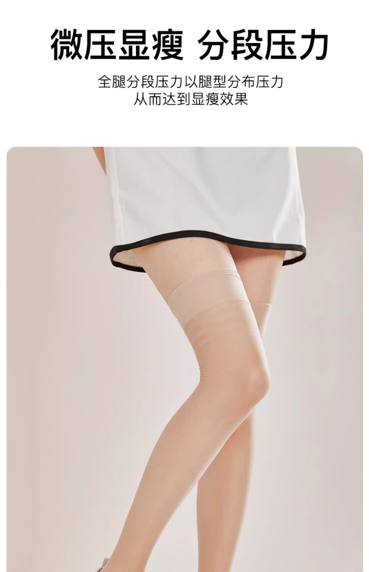 春夏季袜子女小腿袜黑丝袜女中筒袜薄款防勾丝半截短袜jk过膝袜详情13