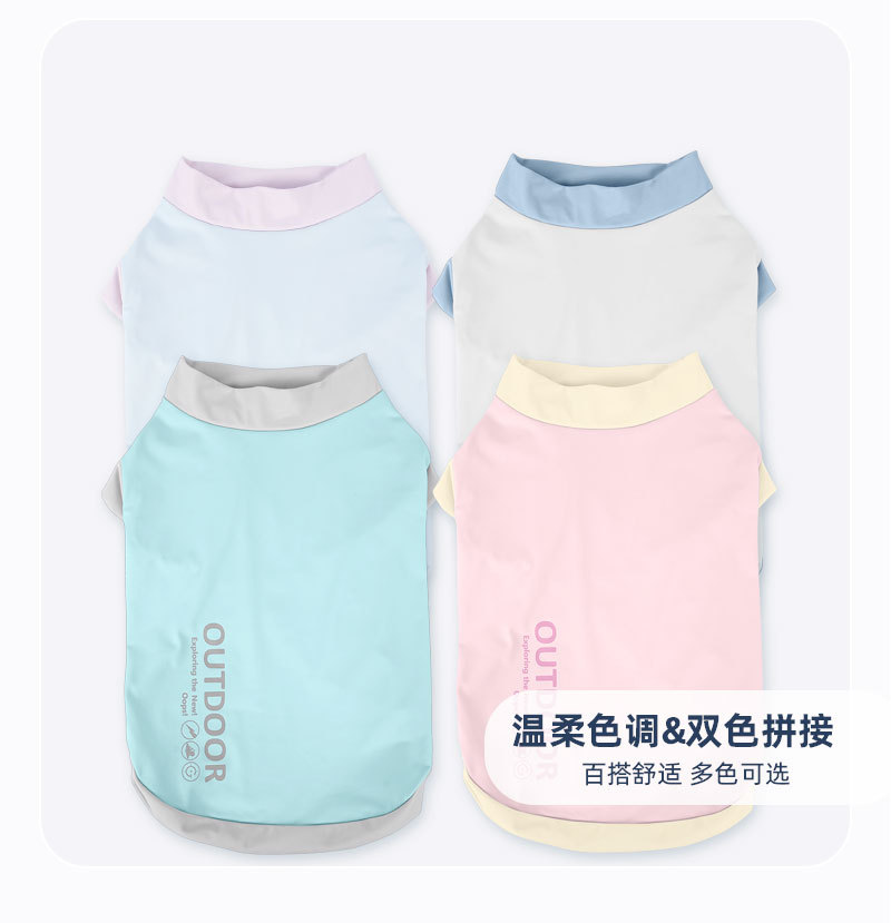春夏季狗狗凉感两脚印花外穿服比熊雪纳瑞小狗狗衣服详情2