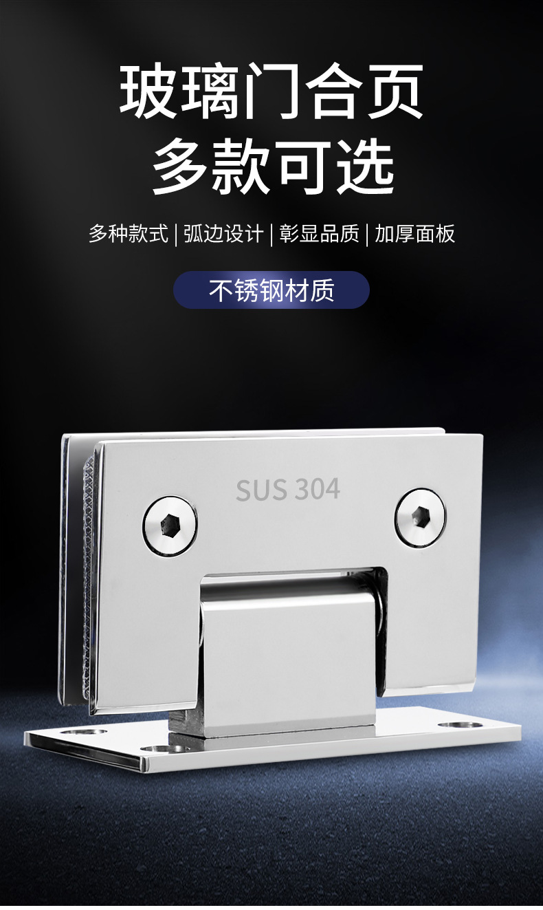 Bright glass door hinges, heavy-duty bathroom clamps, 90-degree shower glass door fixed clamps, bathroom swing hinges pic 1