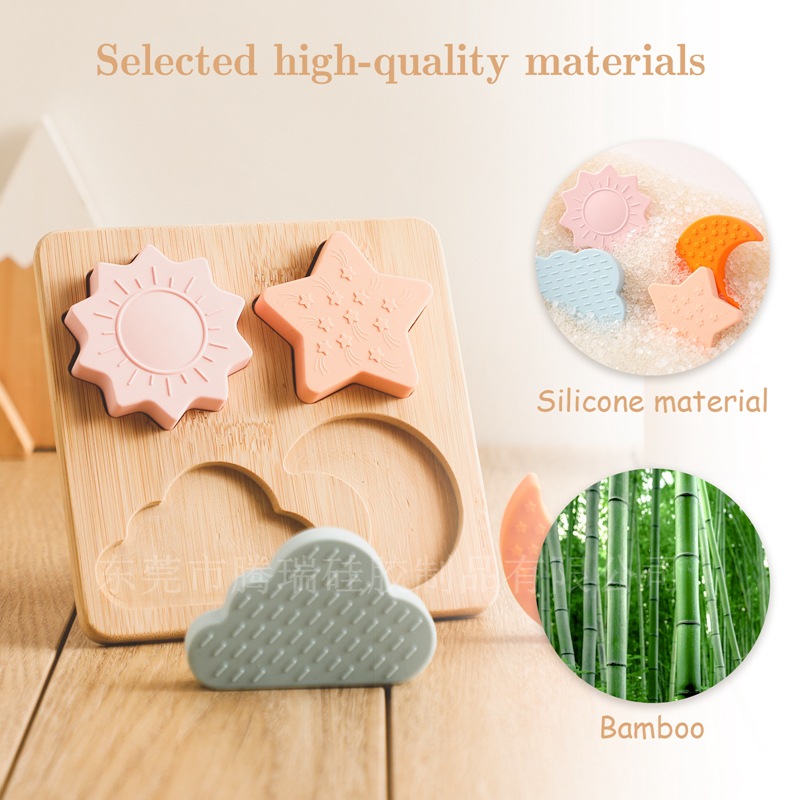 蒙氏早教形状配对拼图板 儿童益智天空月亮星星认知玩具硅胶拼板详情20