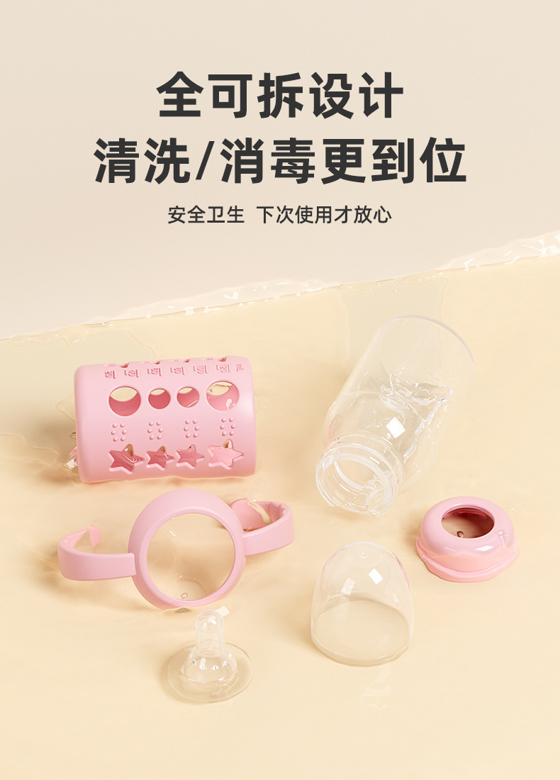 外贸跨境新生儿防摔婴儿玻璃奶瓶60ml120ml250ml带手柄tpe套奶瓶详情6