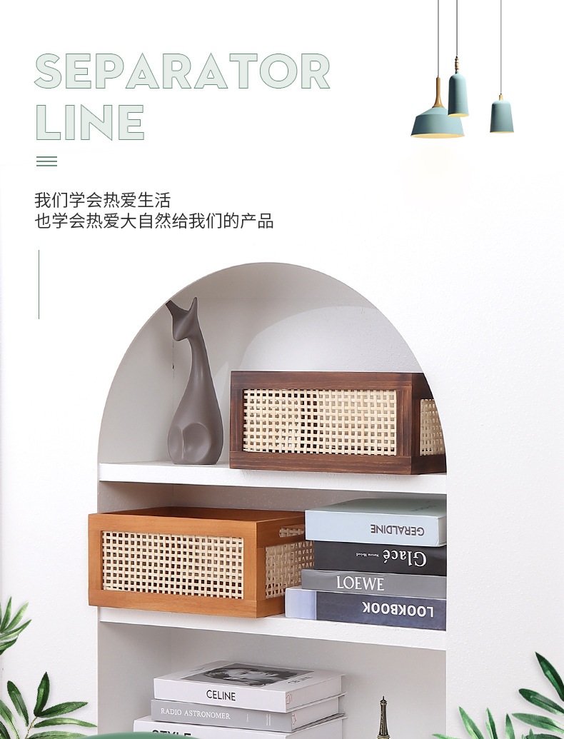 复古藤编收纳筐桌面实木收盒家用卧室零食盒玩具无盖木制收纳盒详情5