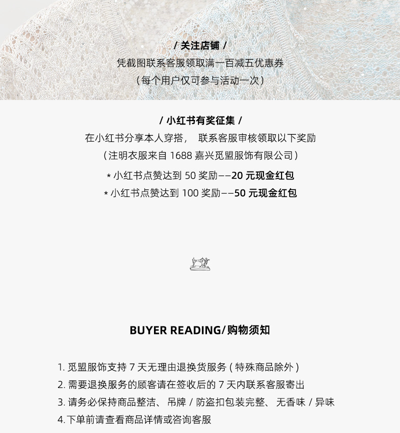 miu系真丝羊毛夏季polo领T恤减龄新款针织衫撞色条纹复古学院风详情1