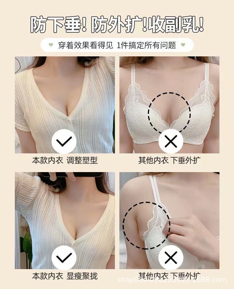 无痕内衣女无钢圈一体式美背聚拢文胸少女内衣收副乳文胸夏季显小详情6