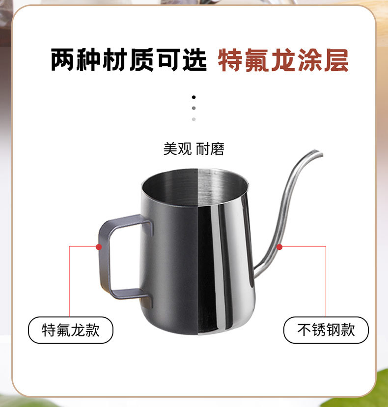 304不锈钢手冲咖啡壶细长嘴手冲壶家用滴漏挂耳木把户外咖啡壶详情12
