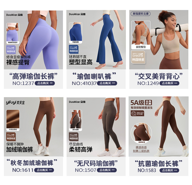 No underpants, high-waisted peach hips, high-elastic hot pants, no embarrassing lines, sports shorts, running, fitness, yoga pants for women pic 2