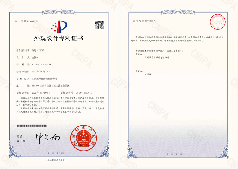 派力德跨境迷你小手电筒铝合金多功能白激光伸缩变焦三档钥匙扣灯详情17