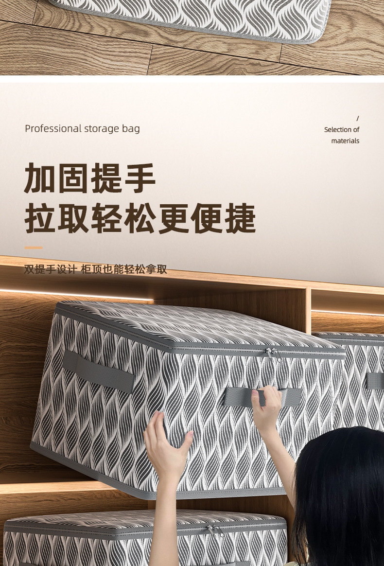 无纺布带盖衣物收纳箱家用可折叠树叶纹收纳箱衣柜储物拉链箱详情8