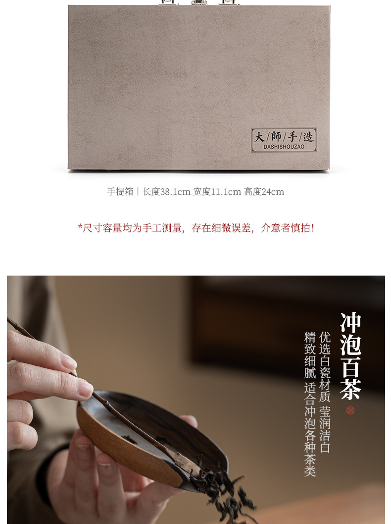 A high-end household Dehua Gongfu tea set gift box set with a printed logo pic 9