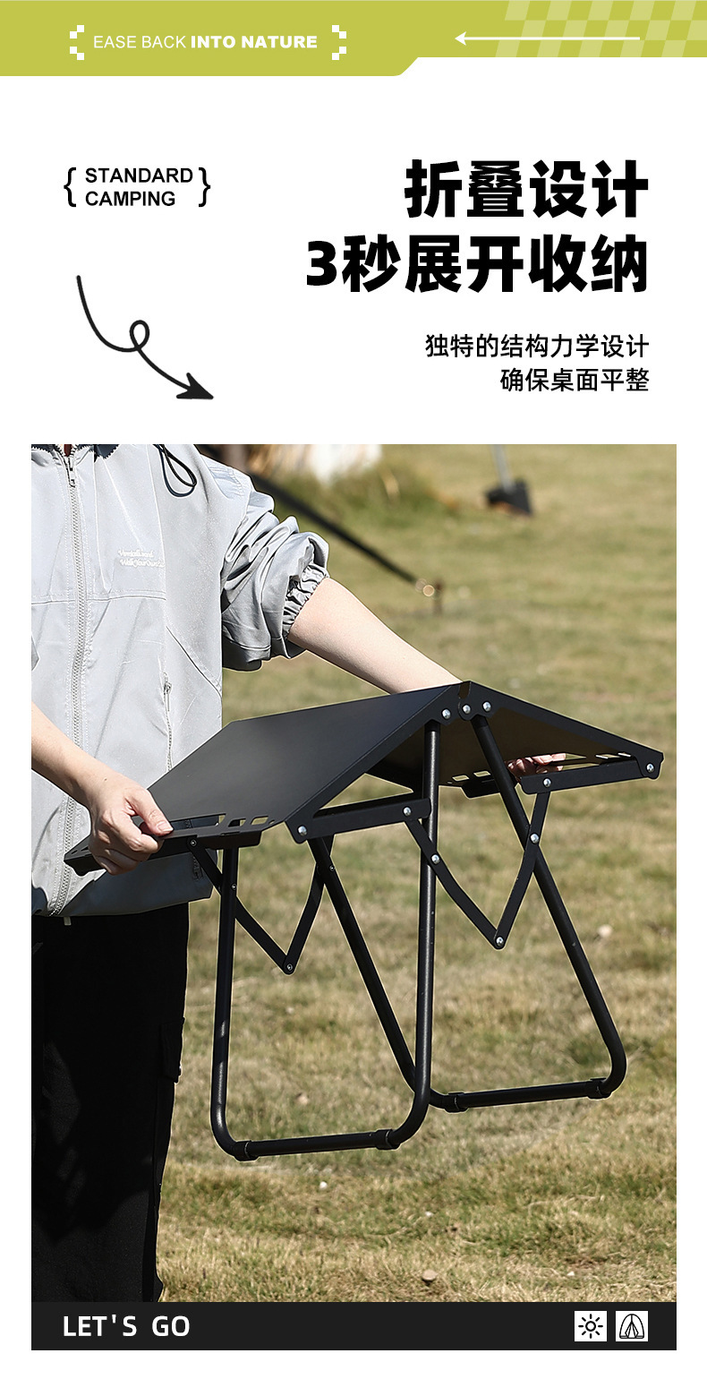 户外折叠桌多功能碳钢自驾游便携桌露营野餐烧烤组合桌摆摊折叠桌轻松烧烤小巧详情20