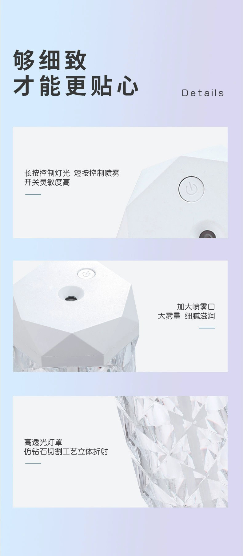 新款卧室家用桌面大容量空气加湿器小型便携大雾量迷你加湿器批发详情22