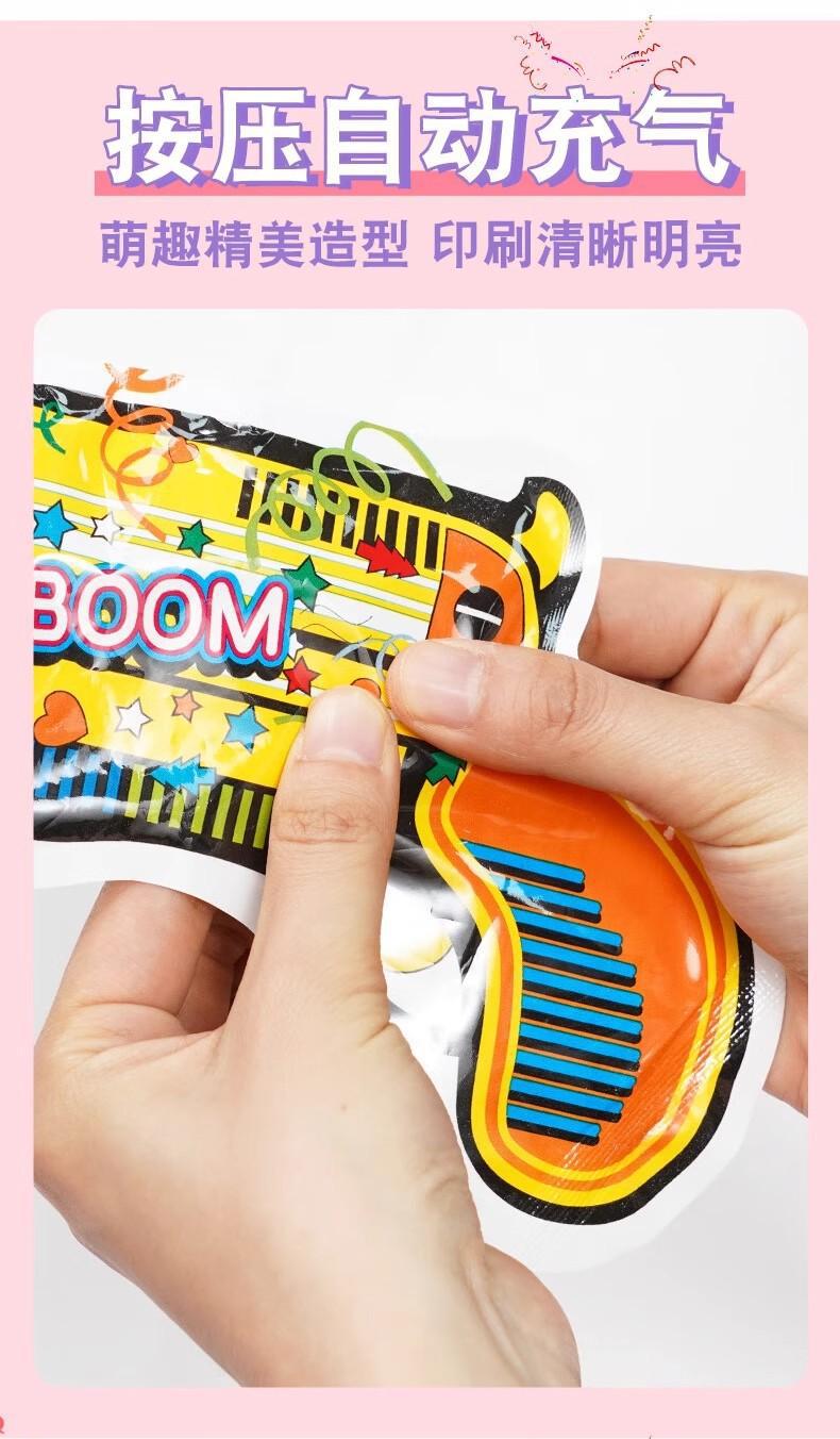 Inflatable firework guns, birthday decoration, scene arrangement, party atmosphere, ribbons, small firework cannons, tinplate guns, Christmas spray tubes pic 6