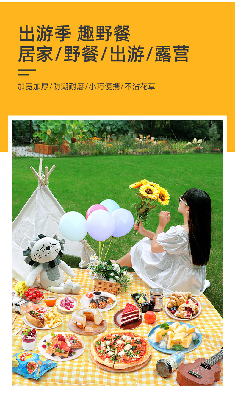 格子无纺布野餐垫康乐屋加厚防水垫地垫牛津布野餐布可折叠可收纳详情6