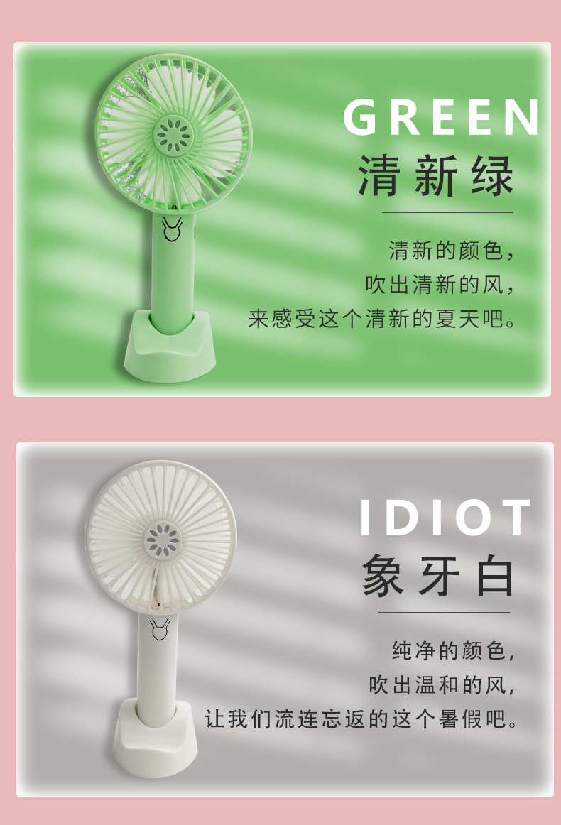 Portable outdoor mini handheld fan, usb fan, small charging model, silent desktop small fan pic 14