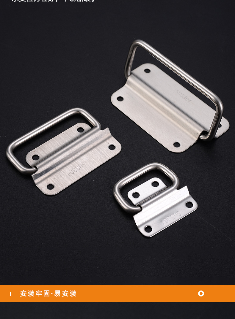 定制304/201不锈钢家具折叠拉手提手柜门 抽屉铁箱工具箱牢固把手详情3