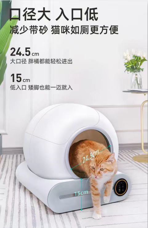 智能猫厕所全封闭超大号自动清理猫厕所可远程控制宠物智能猫砂盆详情1