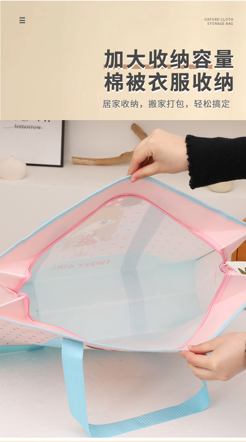 源头工厂无纺布袋手提购物袋衣物杂物收纳袋学生旅游外出收纳袋节日礼品袋100%可再生材料环保袋详情6